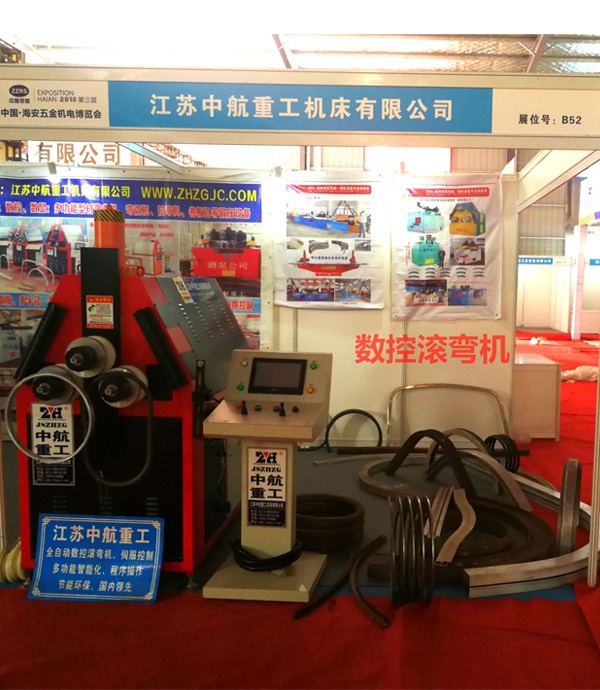 數(shù)控滾彎機展會現(xiàn)場 數(shù)控滾彎機展會現(xiàn)場