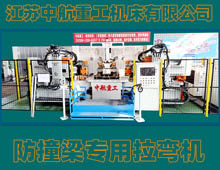 ��ײ�����������C(j��)